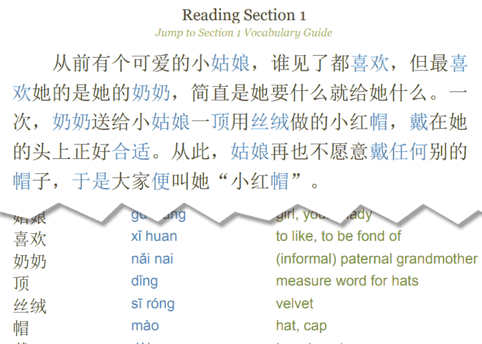 Little Red Riding Hood in Chinese Little Red Riding Hood in Chinese