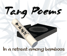 HSK 1 Chinese characters game