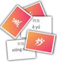 free Chinese flashcards