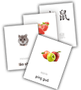 Free Chinese flashcards printable