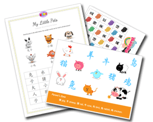 games for children to learn chinese