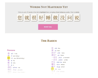 Mandarin Chinese vocabulary lists