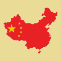 Learn Mandarin and Cantonese Chinese Learn Mandarin and Cantonese Chinese